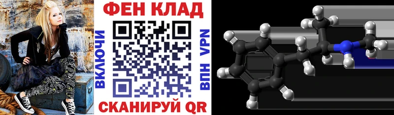 Amphetamine Розовый  закладка  Кириши 