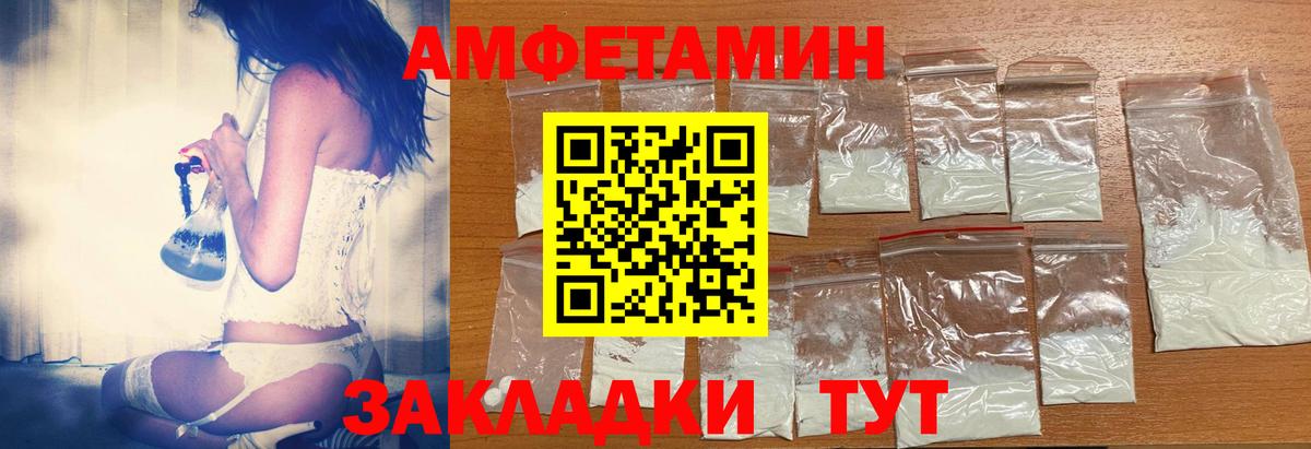 Амфетамин 97% Кириши