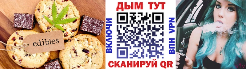 Cannafood конопля  OMG tor  нарко площадка как зайти  Кириши 