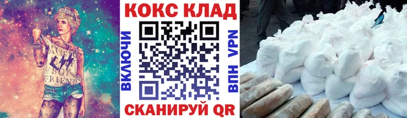 Cocaine 98%  Кириши 