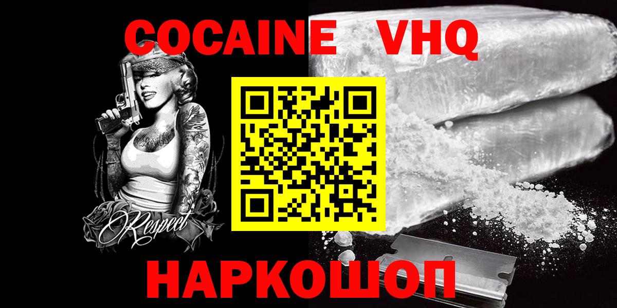 Кириши  Кокаин Боливия  КОКАИН Боливия  Вход с VPN 