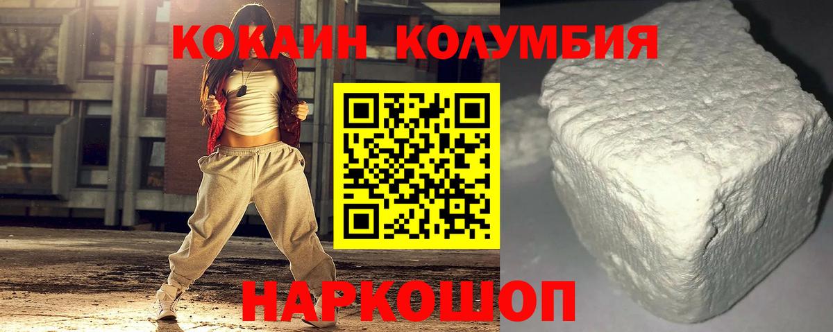 КОКАИН Эквадор Кириши