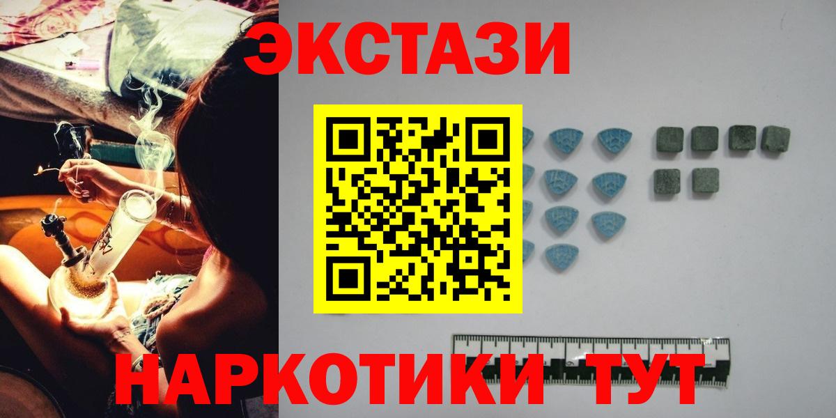 Кириши  ЭКСТАЗИ таблы  Экстази Дубай  omg зеркало  Вход с VPN 