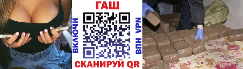 Гашиш гарик Кириши