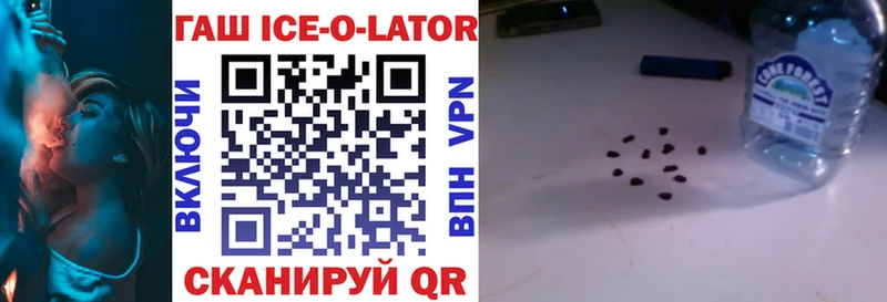 дарнет шоп  Кириши  ГАШ убойный 