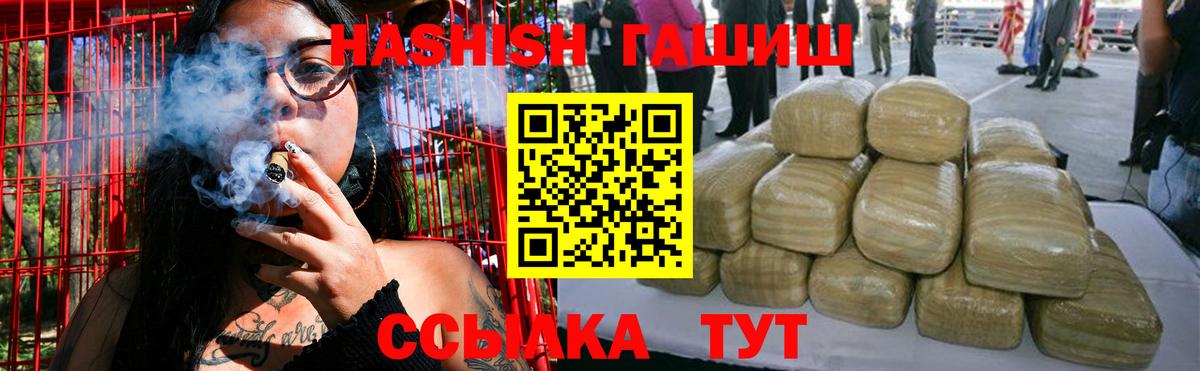 Кириши  ГАШ индика сатива  Гашиш  Вход с VPN  ГАШИШ Premium 