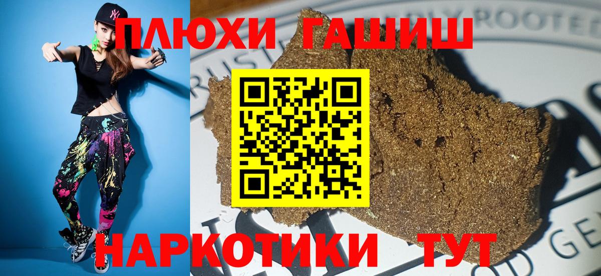 Гашиш Кириши