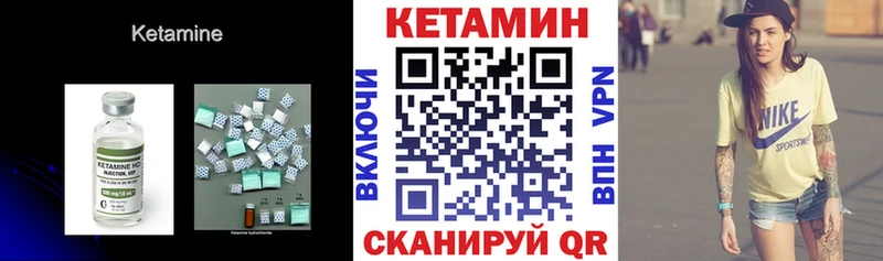 Кетамин ketamine даркнет сайт Кириши