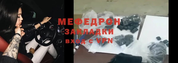 мяу мяу мука Алексеевка