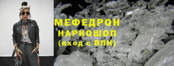 мяу мяу мука Алексеевка