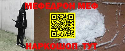 COCAINE Кинель