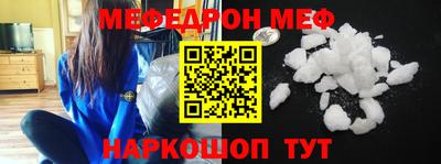 COCAINE Кинель