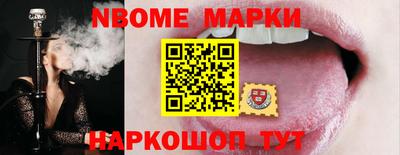 COCAINE Кинель