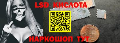 стафф Комсомольск-на-Амуре