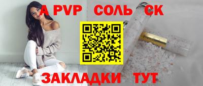 COCAINE Кинель