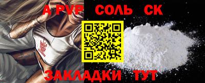 стафф Комсомольск-на-Амуре