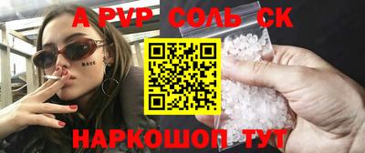винт Конаково