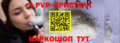 COCAINE Кинель