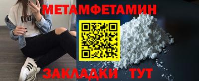 COCAINE Кинель
