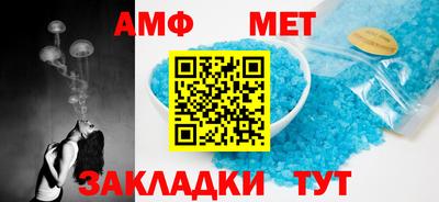 стафф Комсомольск-на-Амуре