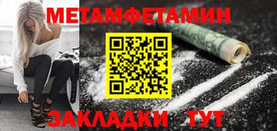 бутират Коммунар