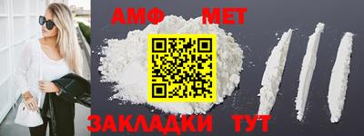 COCAINE Кинель