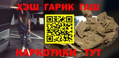 гашик Кимры