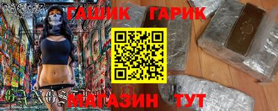 бутират Коммунар