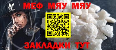 бутират Коммунар