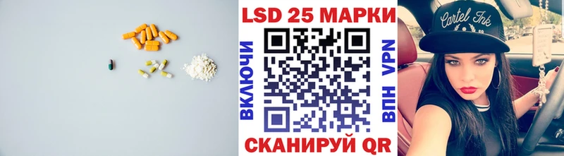 мега онион  Кириши  LSD-25 экстази кислота  наркошоп 
