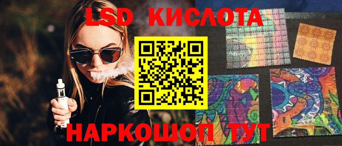 Кириши  ЛСД экстази ecstasy  Лсд 25 экстази ecstasy  Вход с VPN 