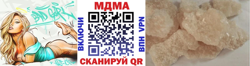 МДМА crystal  hydra зеркало  Кириши  как найти наркотики 