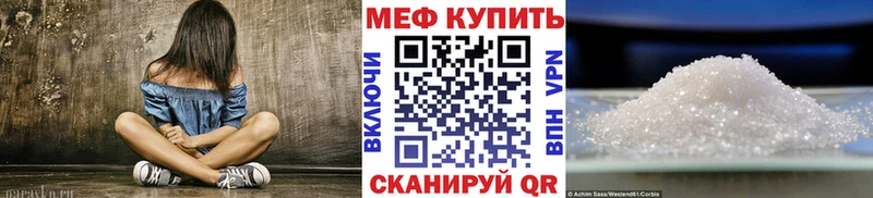 МЕФ мука  Кириши 