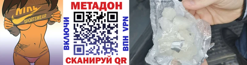 закладки Кириши Метадон кристалл