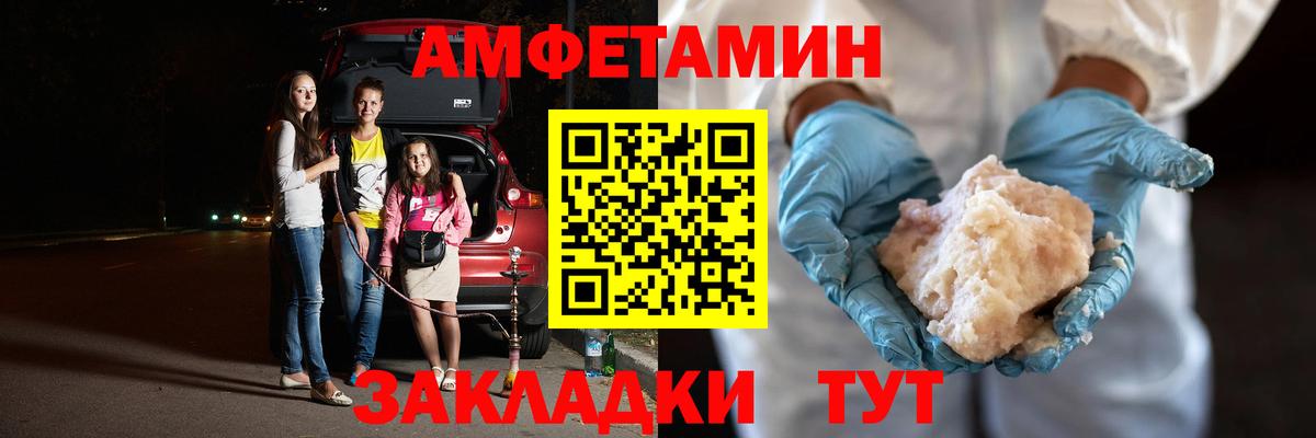 Метамфетамин Декстрометамфетамин 99.9% Кириши