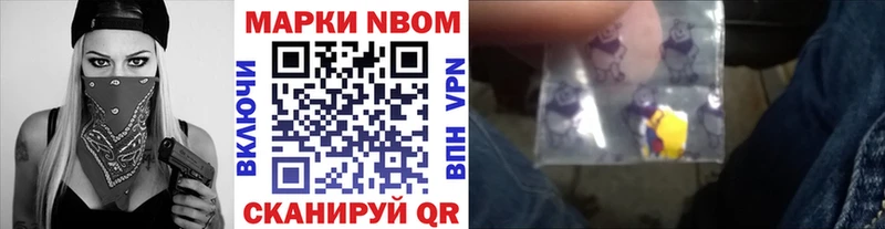 omg рабочий сайт  даркнет сайт  Кириши  Марки N-bome 1500мкг 