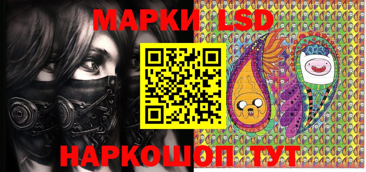 Марки NBOMe 1,5мг  Марки NBOMe 1,5мг  Кириши  Вход с VPN 