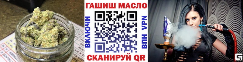 магазин продажи наркотиков Кириши ТГК THC oil