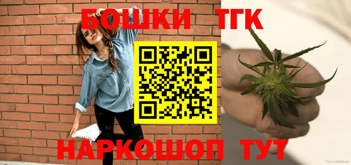 Бошки Шишки SATIVA & INDICA Кириши